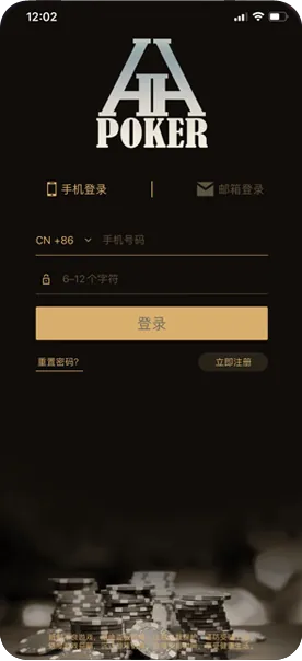 HHpoker24小时客服客户端界面截图